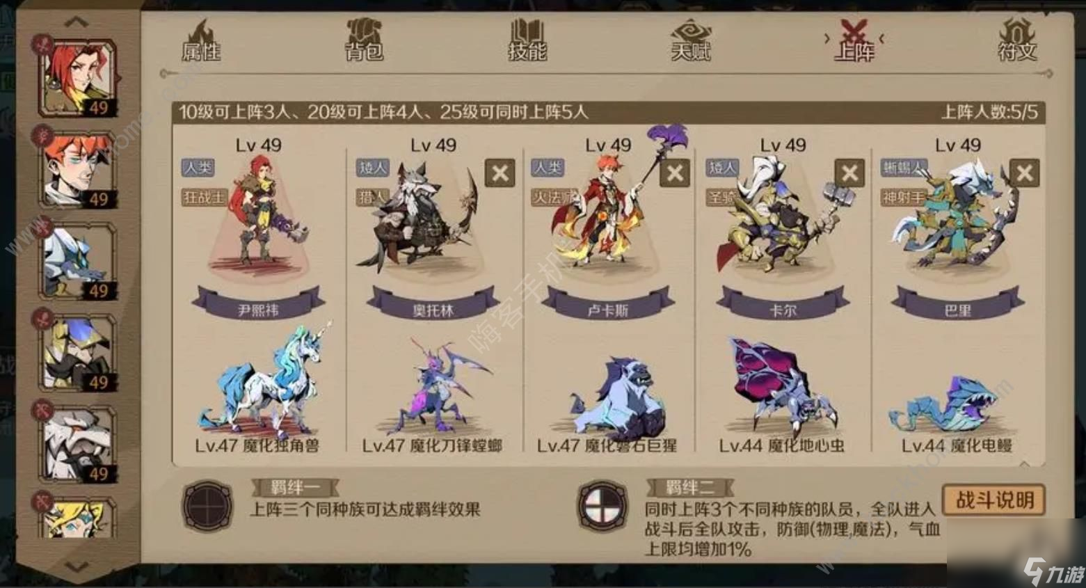 时间之钥赤红魔刃BOSS怎么打
