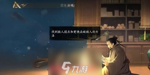 <a id='link_pop' class='keyword-tag' href='https://www.9game.cn/nishuihan1/'>逆水寒手游</a>幸运值怎么提升-幸运值六种实用提升技巧