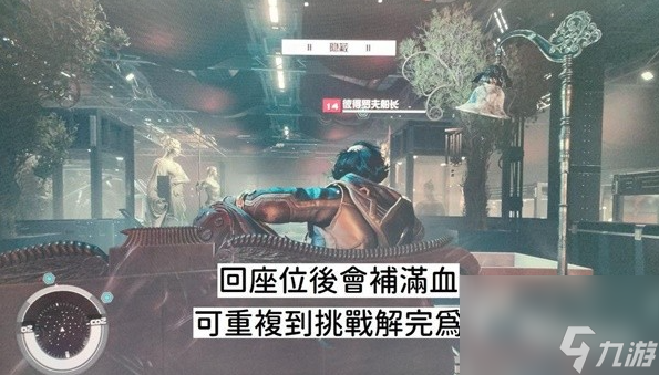 星空大师隐匿挑战怎么做,星空大师隐匿挑战