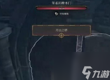 博德之门3提灯怎么修 博德之门3提灯修复教程