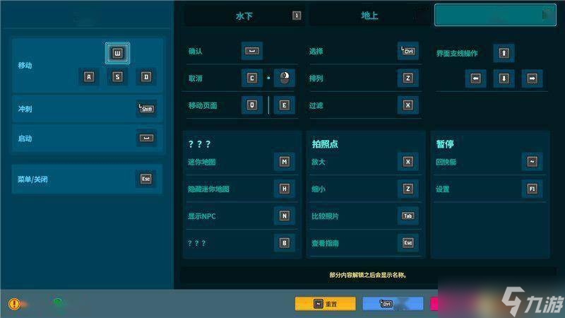 《潜水员戴夫》游戏教程及全面试玩解析攻略