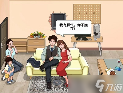 编个笑话讨要抚养费如何过关