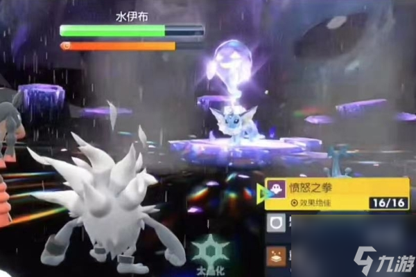 宝可梦朱紫和水里精灵战斗攻略
