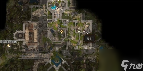 《博德之门3》仪式斧和仪式战斧区别