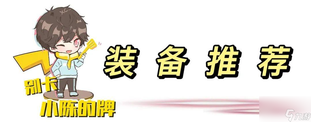 换行秘术怎么用呢（一费卡的最强攻略）