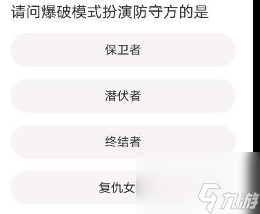道聚城11周年庆答题答案大全