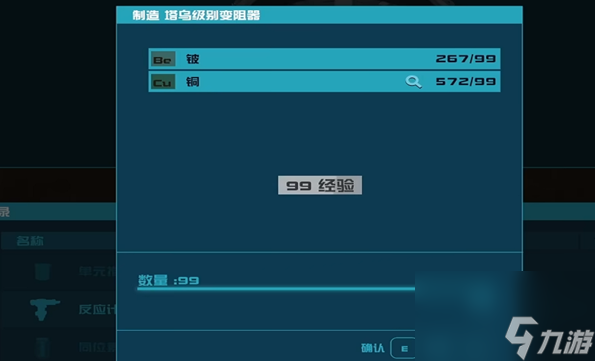 星空哨站产值如何变现,星空哨站产值变经验和信用币方法
