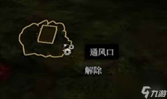 《博德之门3》去掉烟雾方法