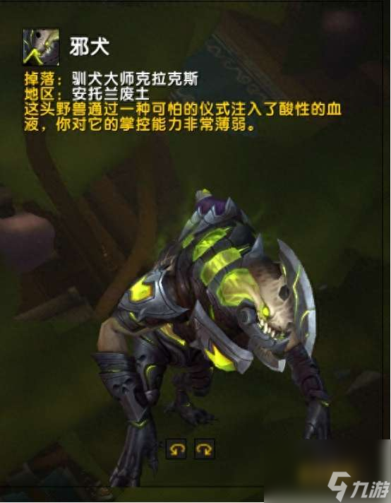魔兽世界黑市拍卖行在哪里及拍卖规则（位置坐标及刷新时间）