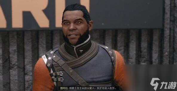 星空老住区任务玩法教程