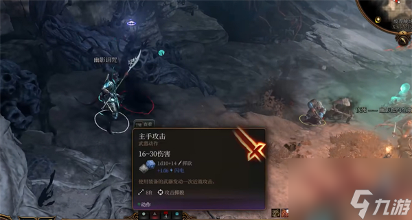 博德之门3废弃战场通过方法