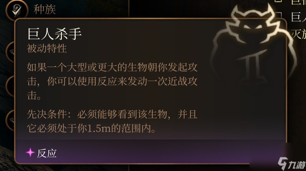 博德之门3 全职业介绍