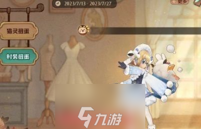 森之国度时装怎么获取-时装用途与四种获取方式