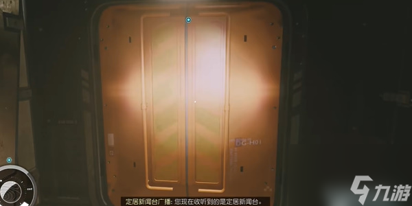 星空矿业月刊07获得步骤