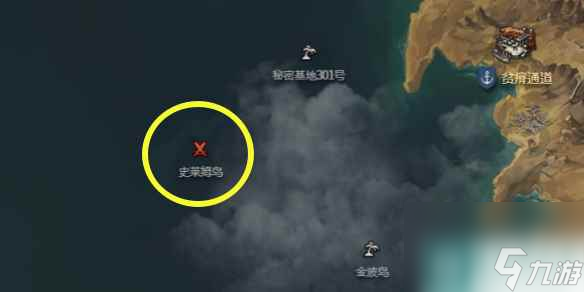 《命运方舟》史莱姆岛之心获得方法