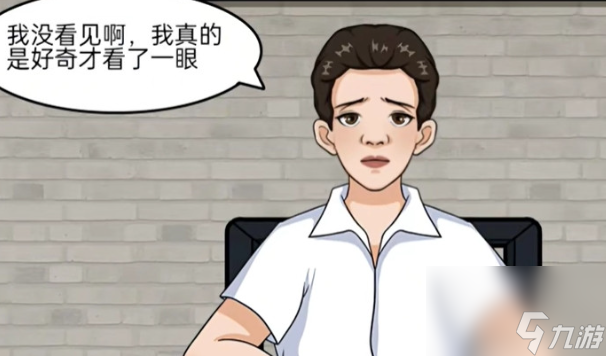 一代沙雕红色房间怎么过-红色房间通关攻略