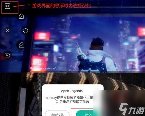 如何使用Apex一键入库游戏？（教你快速入手Apex的游戏入库方法）