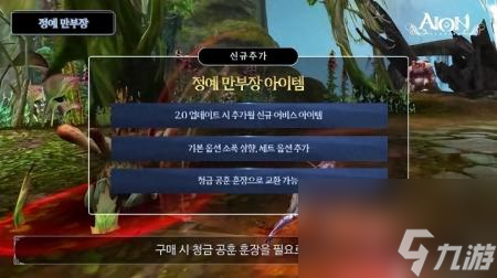 塞林尼尔在什么位置(永恒之塔新手攻略)
