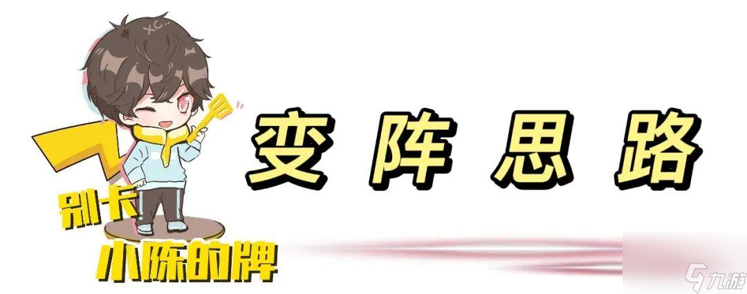 换行秘术怎么用呢（一费卡的最强攻略）