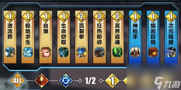 百分之一新手攻略新手快速上手技巧大全