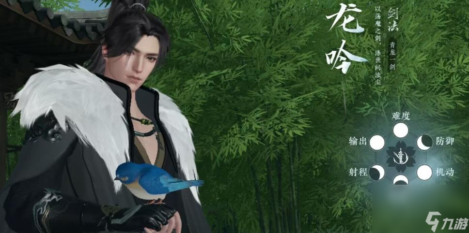 逆水寒手游转职什么时候出