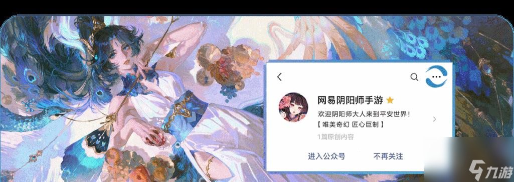 如何在<a id='link_pop' class='keyword-tag' href='https://www.9game.cn/alx/'>奥拉星手游</a>中获得应汝所祈形态？（获得应汝所祈形态的技巧和攻略）