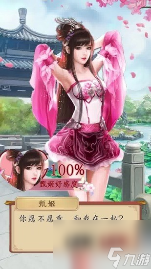 蜜桃军团礼包兑换码一览2023