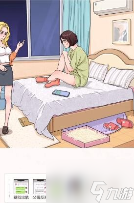 无敌脑洞王者劝说恋爱脑通关攻略一览