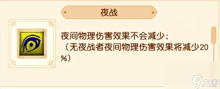 梦幻西游新手攻略（梦幻西游游戏怎么玩）