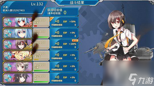 战舰少女r决战无畏之海ex3.5有什么彩蛋（如何通关ex3.5）