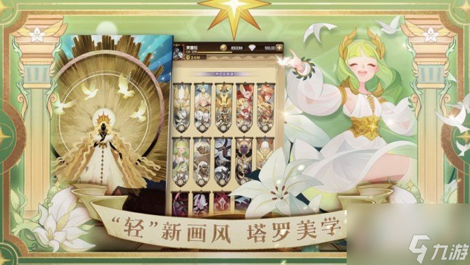 剑与远征迷城遗踪通关方法一览 剑与远征迷城遗踪通关技巧解析