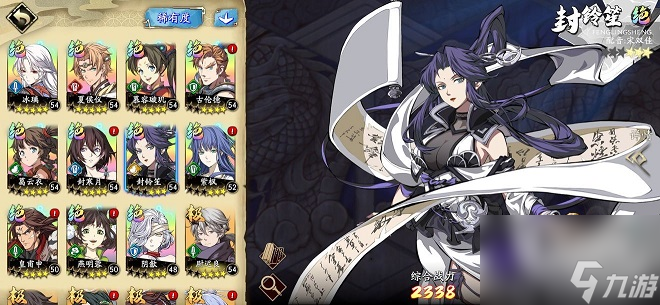 天地劫幽城再临墨子道1万分怎么达到 天地劫幽城再临墨子道1万分怎么打