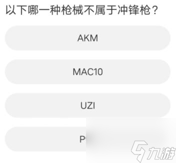 暗区突围道聚城11周年庆活动答案是什么