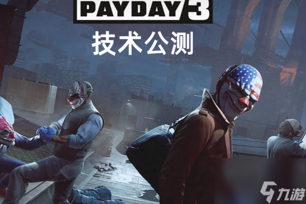 payday3私人房怎么创建-payday3私人房创建方法