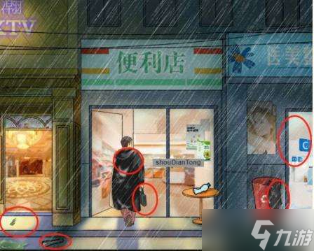 文字玩出花雨夜追兇怎么過