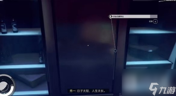 星空starfield5级拿到霓虹城四大神器介绍