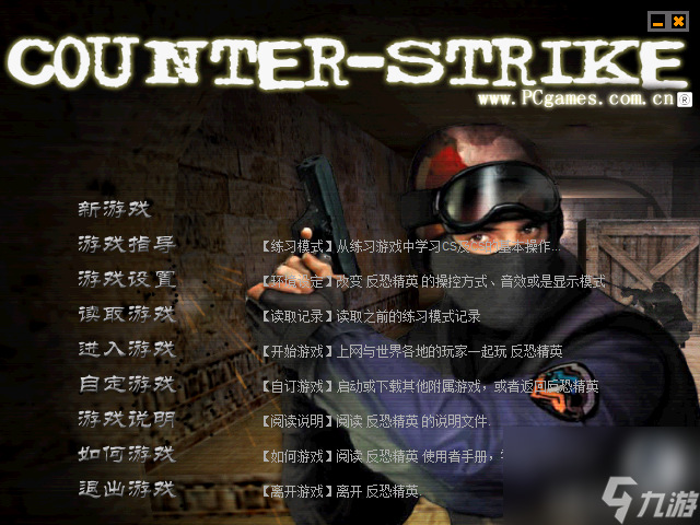 CS1.6為什么會(huì)成為經(jīng)典（CS1.6為什么這么多玩家喜歡）