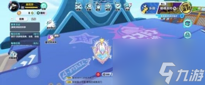 《蛋仔派对》国庆节兑换码介绍