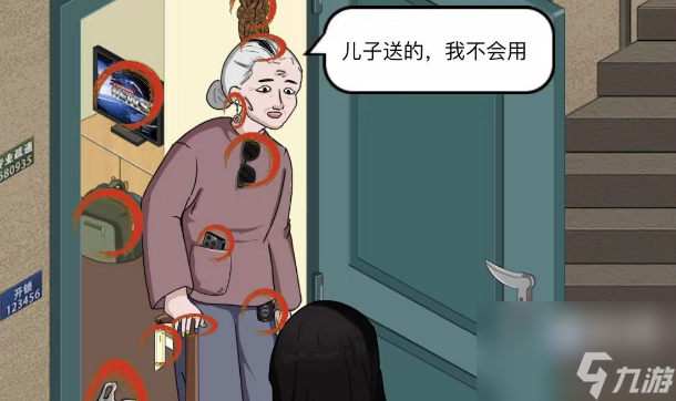 《文字王者》求助的奶奶通关攻略