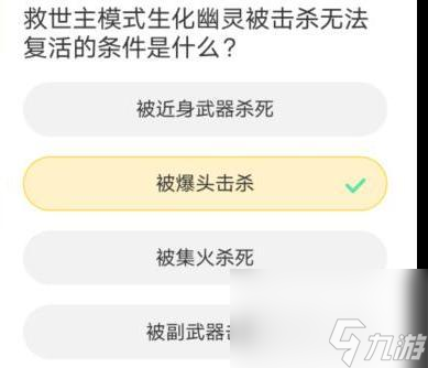 道聚城11周年庆答题答案大全