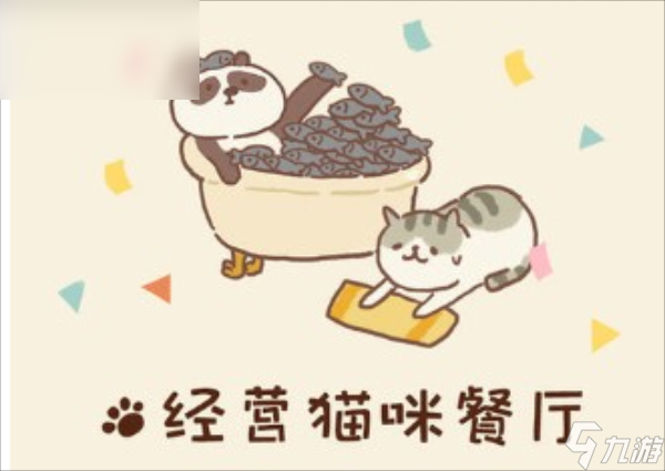 动物餐厅兑换码2023