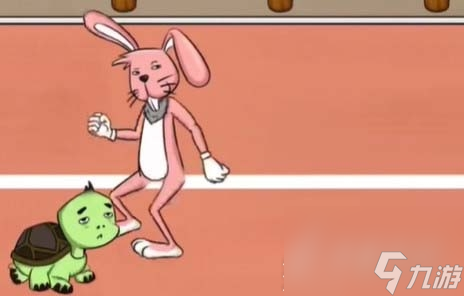 疯狂梗传龟兔赛跑过关攻略分享