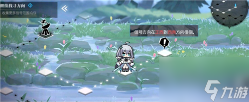 完美通关攻略 灵魂潮汐5-1信号怎么输入