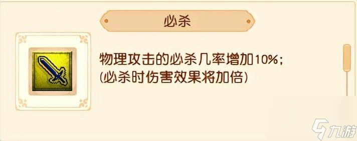 梦幻西游新手攻略（梦幻西游游戏怎么玩）