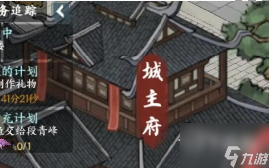 方寸对决洛城琅琊阁位置在哪-方寸对决洛城琅琊阁位置介绍