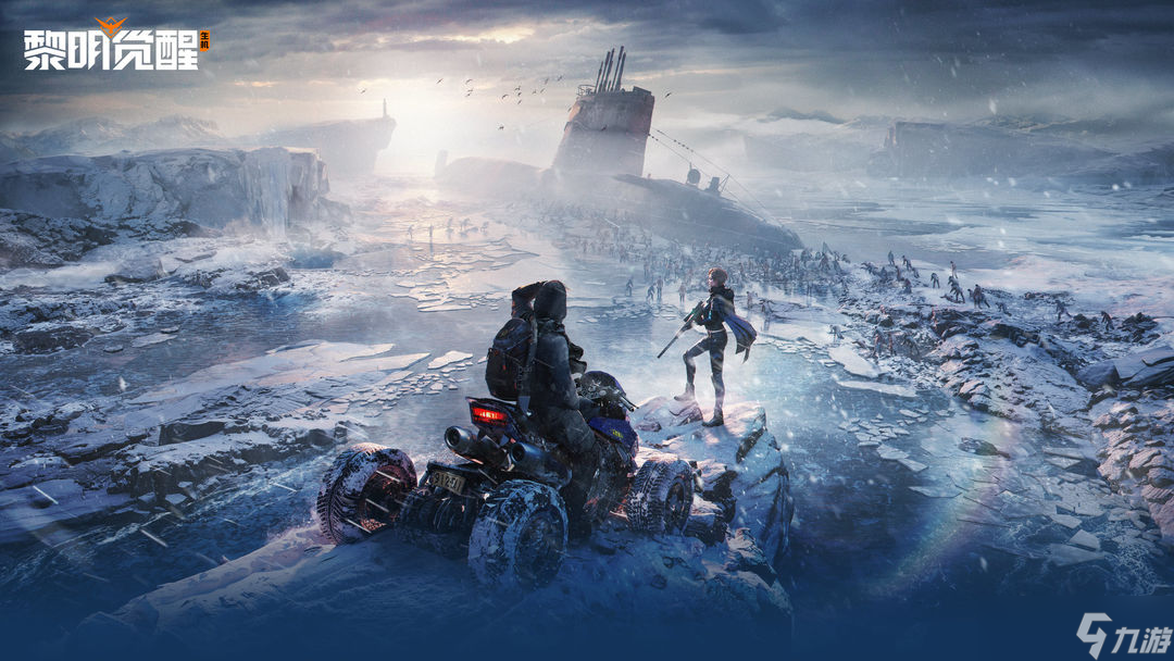 《黎明觉醒生机》道聚城11周年庆答案一览