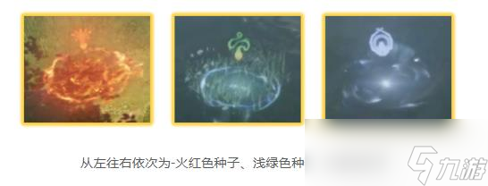 《命运方舟》日月鹿p3机制介绍