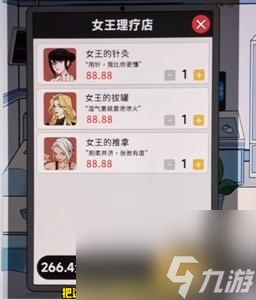 文字找茬大师唤醒男友过法攻略分享