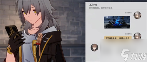 崩坏星穹铁道解锁凝滞虚影副本条件有哪些 解锁凝滞虚影副本条件一览