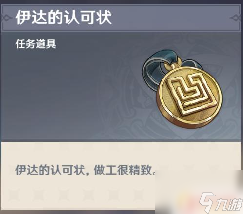 原神迷宫解密渊下宫：一场真正的挑战等待着你